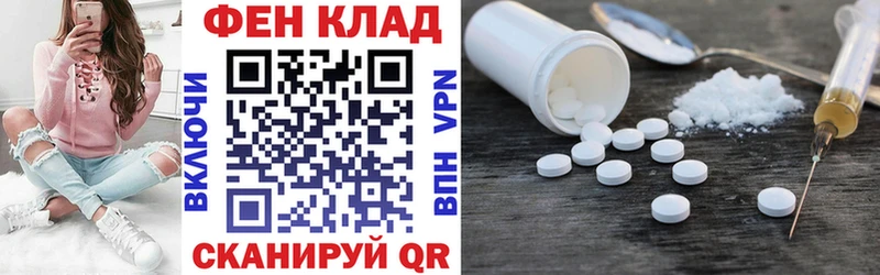 Amphetamine VHQ  Змеиногорск 