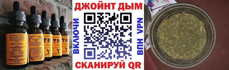 Печенье с ТГК конопля  MEGA онион  Змеиногорск 