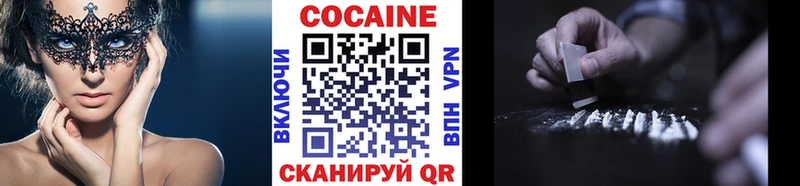 Cocaine Fish Scale Змеиногорск