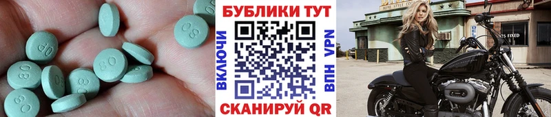 нарко площадка клад Змеиногорск ЭКСТАЗИ VHQ