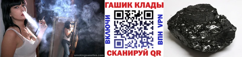 ГАШ гарик  цены   Змеиногорск 