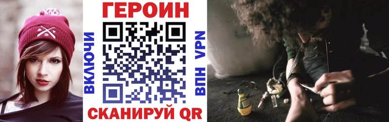 закладки  Змеиногорск  Героин афганец 