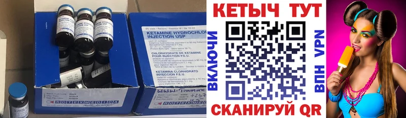 мориарти состав  купить закладку  Змеиногорск  Кетамин VHQ 
