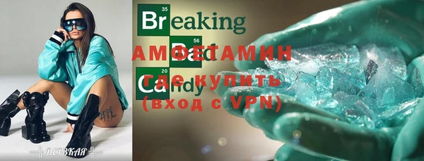 спиды Алзамай