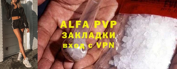 первитин Алексеевка