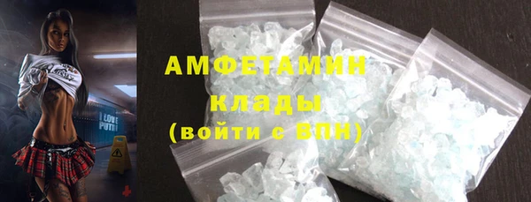 первитин Алексеевка