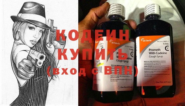 ГАЛЛЮЦИНОГЕННЫЕ ГРИБЫ Россошь