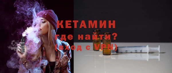 ГАЛЛЮЦИНОГЕННЫЕ ГРИБЫ Россошь