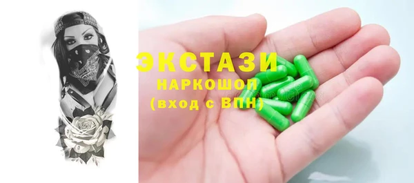 первитин Алексеевка
