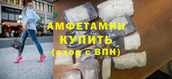 первитин Алексеевка