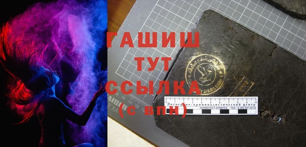 первитин Алексеевка