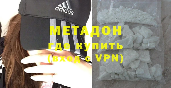 первитин Алексеевка