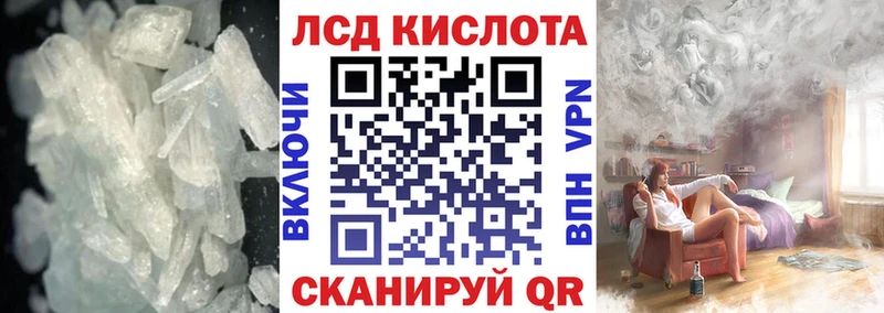 МЕГА   где продают   Змеиногорск  ЛСД экстази ecstasy 