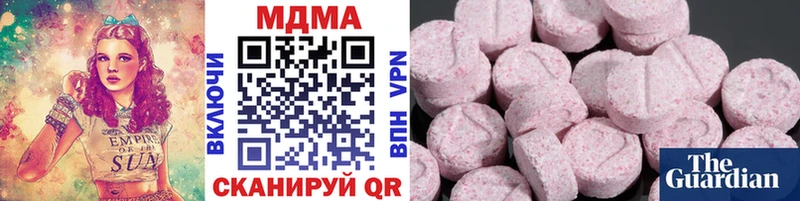 MDMA Molly  маркетплейс клад  Змеиногорск 
