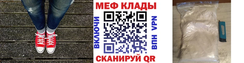 Меф mephedrone  omg ссылки  Змеиногорск 