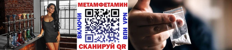 МЕТАМФЕТАМИН винт  купить  цена  Змеиногорск 