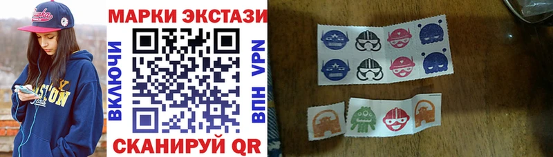 Марки NBOMe 1500мкг  Змеиногорск 